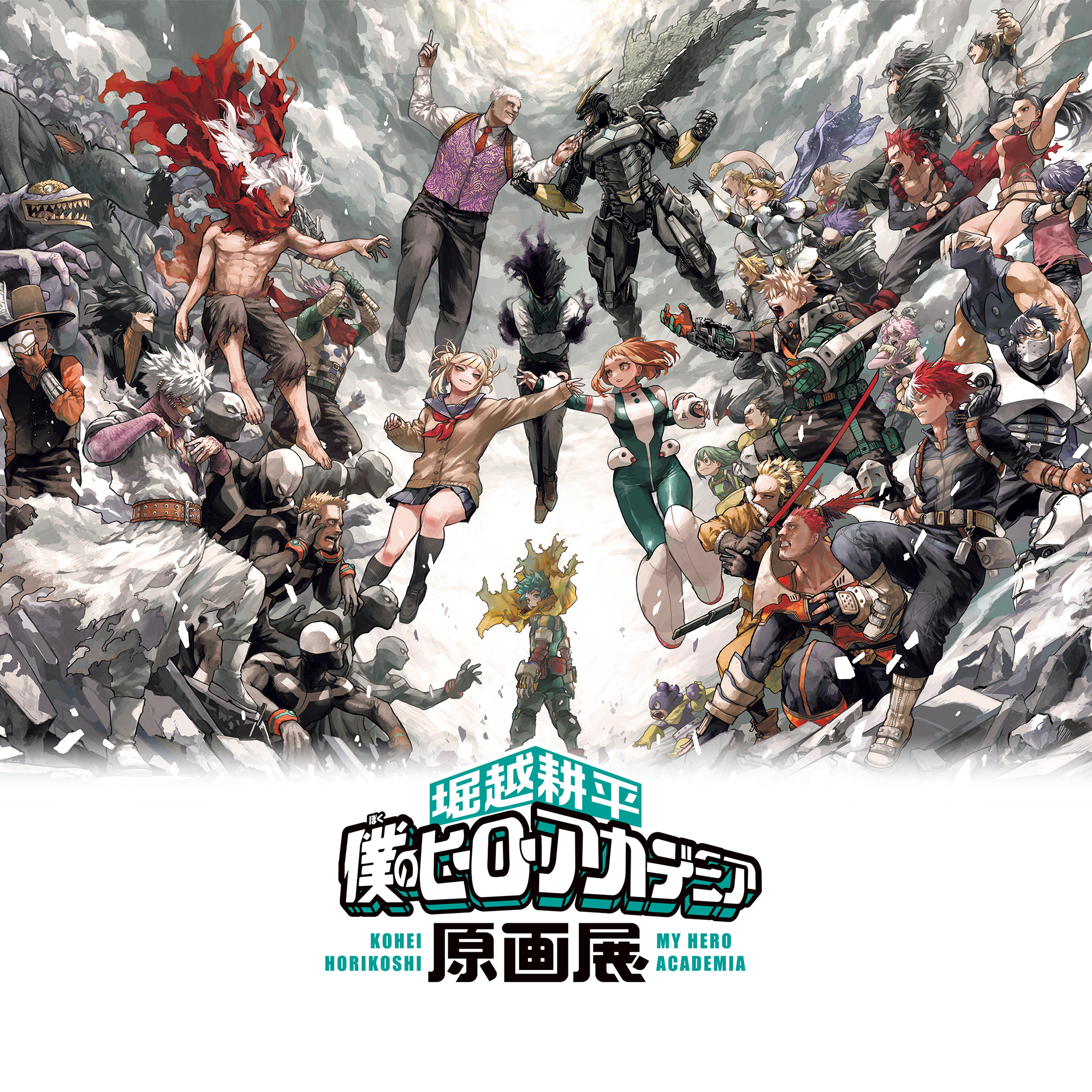 My Hero Academia Original Art Exhibition - Set of 2 A2 Art Posters [The Beginning]