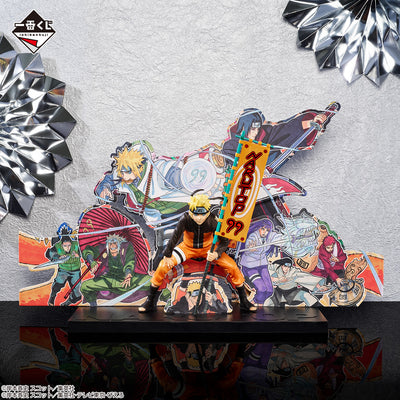 Naruto Ichiban Kuji - NARUTOP99 - Gorgeous Shinobi Emaki (C) Naruto Uzumaki