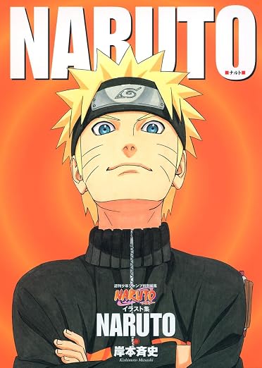 naruto illustration collection 2009