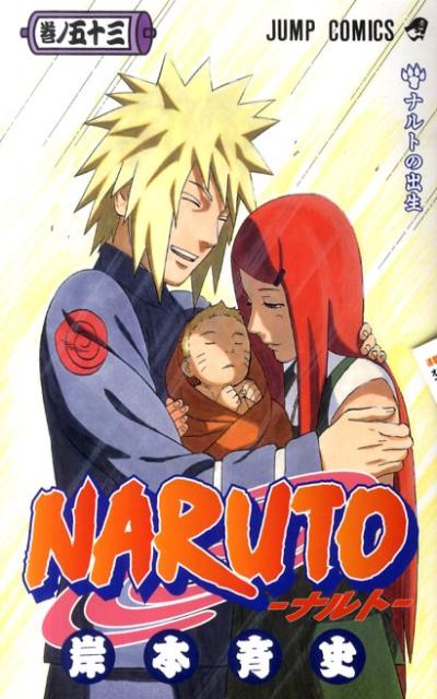 Naruto - Volume 53 - Japanese Manga cover
