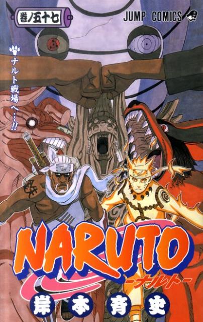 Naruto - Volume 57 - Japanese Manga cover
