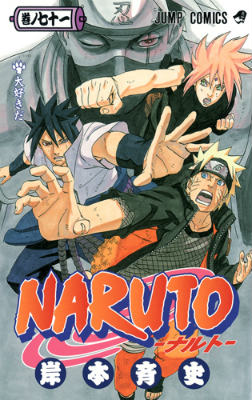 Naruto - Volume 71 - Japanese Manga cover