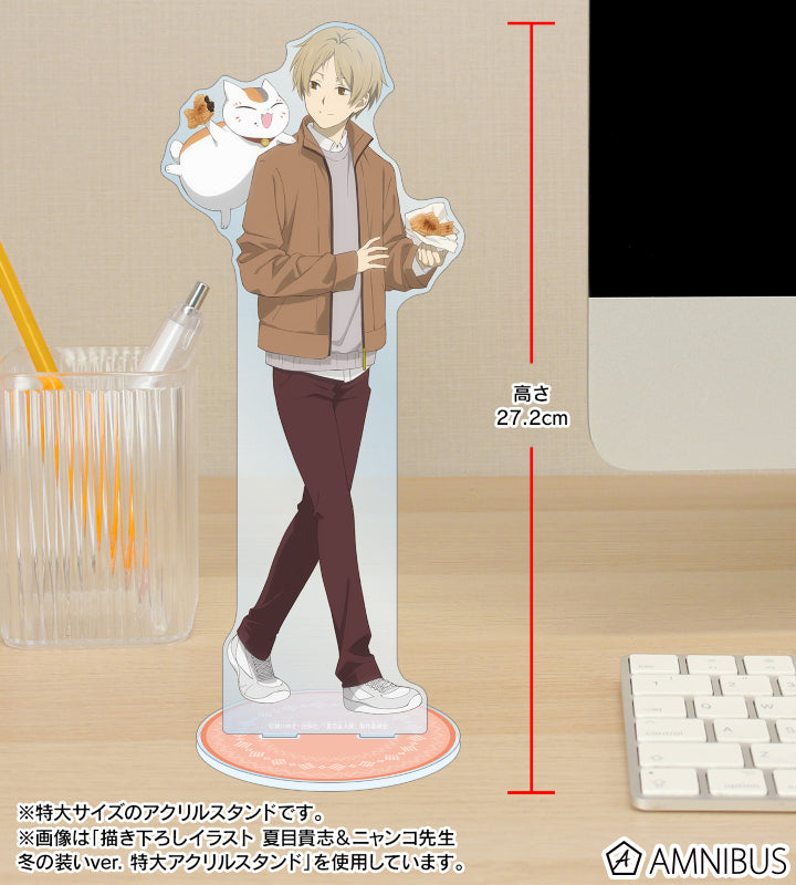 Natsume's Book of Friends Winter Outfit Shuuichi Natori extra-large acrylic stand, view 4