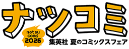 Natsucomi 2026