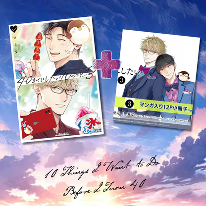 [Special Set] 10 Things I Want to Do Before I Turn 40 - 10 Things I Want to Do Before I Turn 40 Vol. 3 + Booklet With Newly Drawn Manga [Pre-Order Jun 10, 2026]