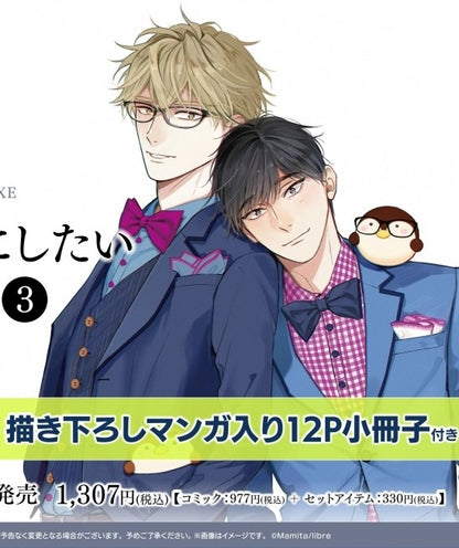 [Special Set] 10 Things I Want to Do Before I Turn 40 - 10 Things I Want to Do Before I Turn 40 Vol. 3 + Booklet With Newly Drawn Manga [Pre-Order Jun 10, 2026]