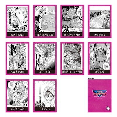 Neuro: Supernatural Detective – Yusei Matsui Exhibition Evil Collection Card RANDOM - official product illustration