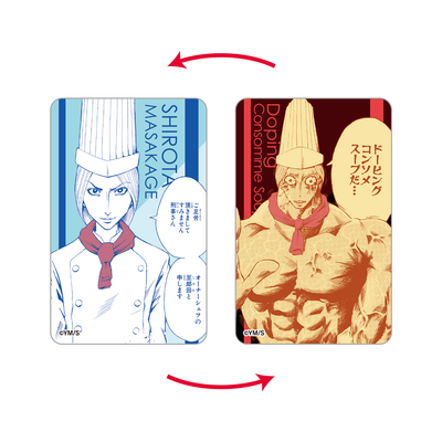 Neuro: Supernatural Detective – Yusei Matsui Exhibition Masakage Shirota Transformation Lenticular Card - official product illustration (additional copy)