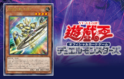 VJump 12 - 2025 Dragon Quest Cover + Yu-Gi-Oh! Official Card Game + Gundam Card Game + Bonus