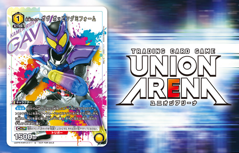 VJump 12 - 2025 Dragon Quest Cover + Yu-Gi-Oh! Official Card Game + Gundam Card Game + Bonus