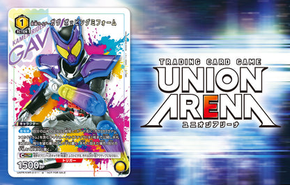 VJump 12 - 2025 Dragon Quest Cover + Yu-Gi-Oh! Official Card Game + Gundam Card Game + Bonus