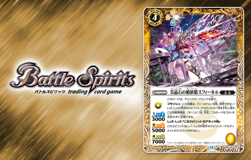 VJump 12 - 2025 Dragon Quest Cover + Yu-Gi-Oh! Official Card Game + Gundam Card Game + Bonus