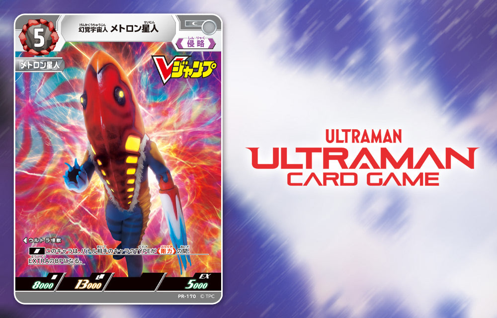 VJump 12 - 2025 Dragon Quest Cover + Yu-Gi-Oh! Official Card Game