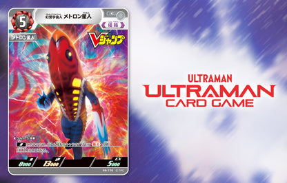 VJump 12 - 2025 Dragon Quest Cover + Yu-Gi-Oh! Official Card Game + Gundam Card Game + Bonus
