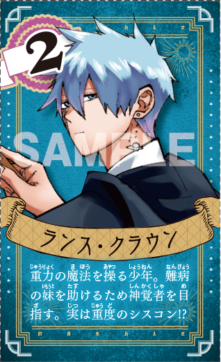 Saikyo Jump 07 - 2023 + Dragon Ball Heroes Card UGPJ-32