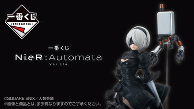 NieR ICHIBAN KUJI - NieR:Automata Ver1.1a - E PRIZE - Illustration Board YoRHa A2