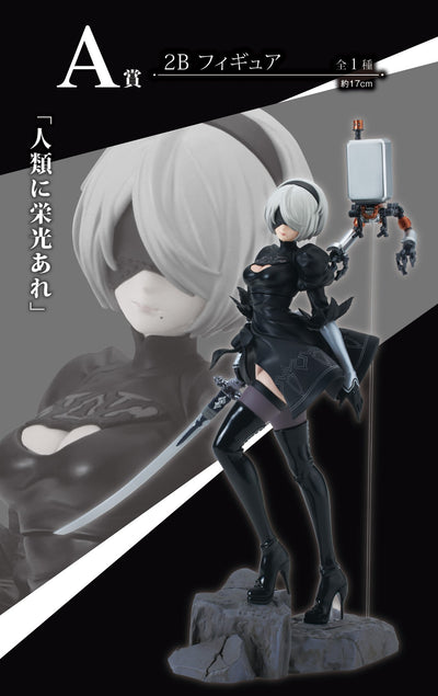 NieR ICHIBAN KUJI - NieR:Automata Ver1.1a - A PRIZE - YoRHa 2B Figure