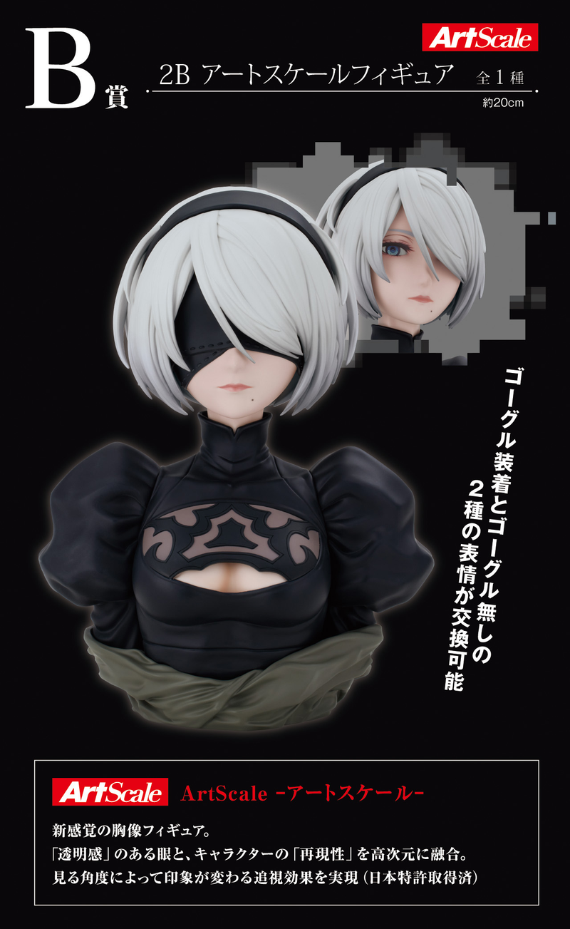 ICHIBAN KUJI NIER AUTOMATA VER 1.1A - FIGURINE (BUSTE) YORHA No.2 Type B (2B) LOT B