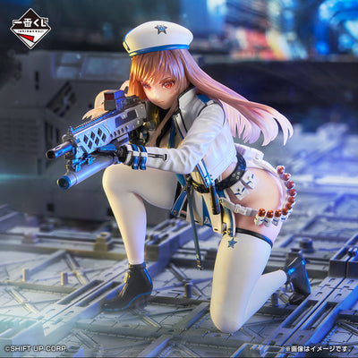 Nikke Figure Ichiban Kuji - Goddess of Victory Nikke Chapter 2 - Last One Prize - Lapi