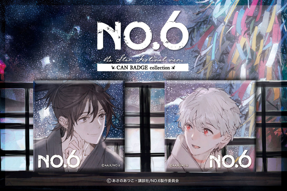 NO.6 Square Badge Set - Tanabata Ver. - Tanabata