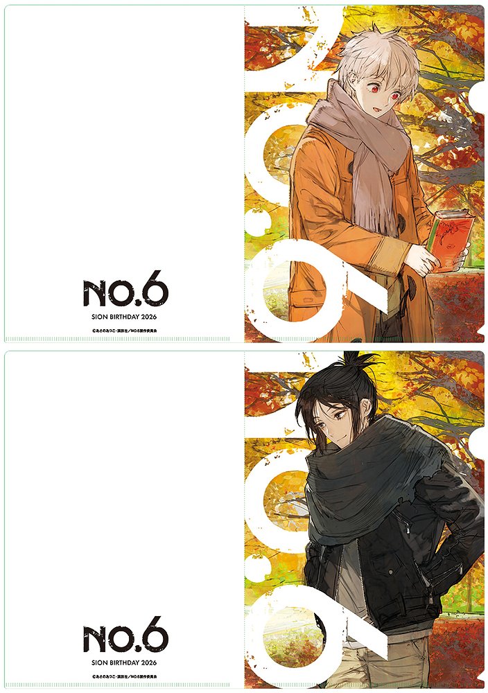 NO.6 Clear File Set - Shion Birthday 2026 Ver. - Shion Birthday 2026