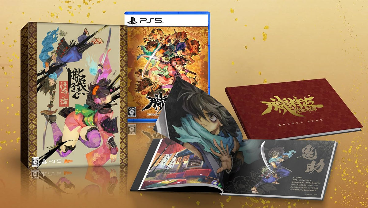 Oboro Muramasa Kaikitan PlayStation 5 Limited Edition with Goods Set
