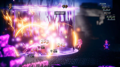 Octopath Traveler Japanese edition - product image 5