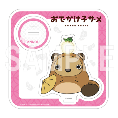 Odekake Kozame - Acrylic Stand Yokai Pretend - Ankou - official image 1