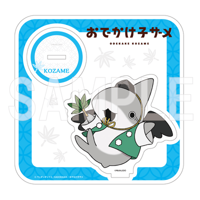 Odekake Kozame - Acrylic Stand Yokai Pretend - Kozame - official image 1