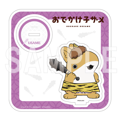 Odekake Kozame - Acrylic Stand Yokai Pretend - Usame - official image 1