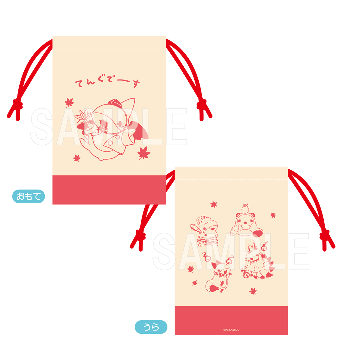 Odekake Kozame - Drawstring Pouch Yokai Pretend - official image 2