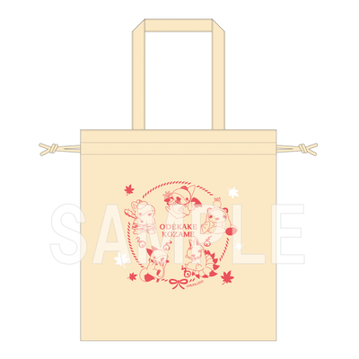 Odekake Kozame - Drawstring Tote Bag Yokai Pretend - official image 2