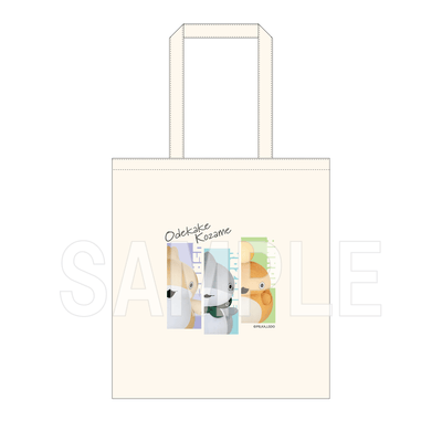 Odekake Kozame - Tote Bag - Mascot Photo - official image 1