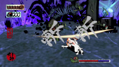 Okami HD Japanese physical edition - image 6