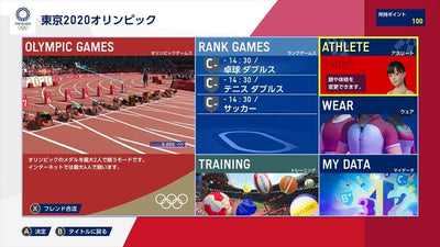 Olympic Games Tokyo 2020: The Official Video Game Japanese edition - image 9