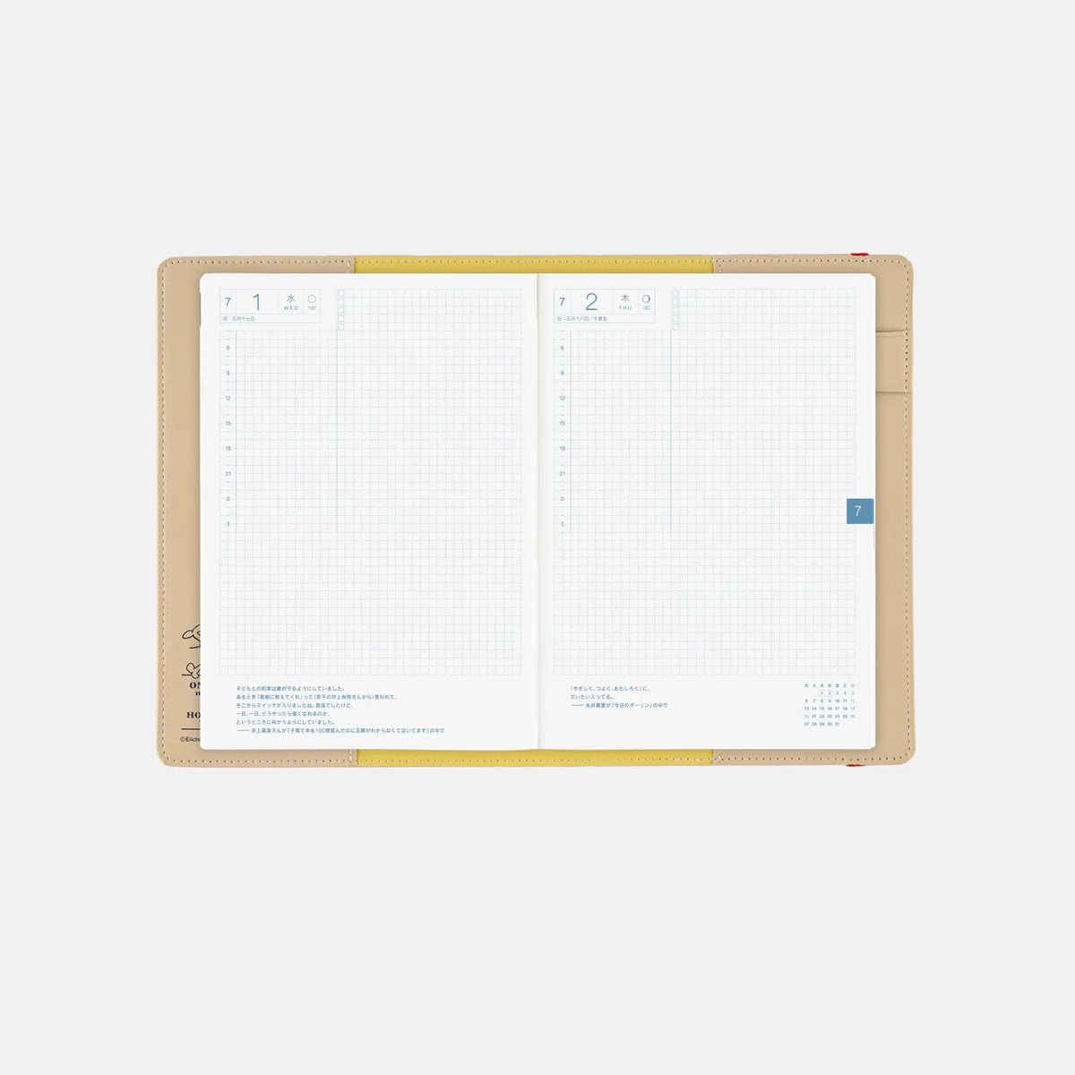One Piece A5 - Luffy's Dream Sand Beige Planner Cover - official product view 4