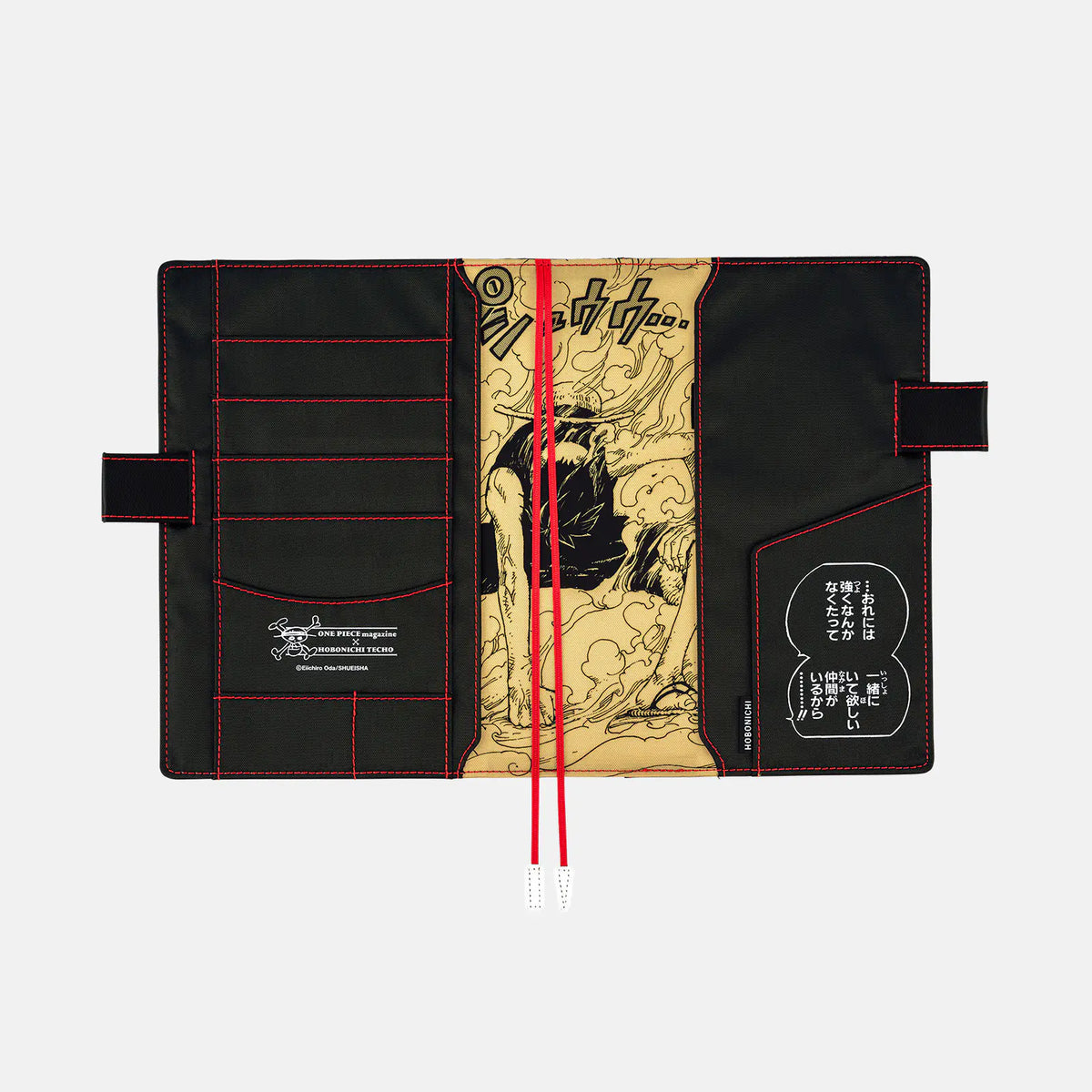 One Piece A5 - Straw Hat Luffy Black Planner Cover - official product view 3