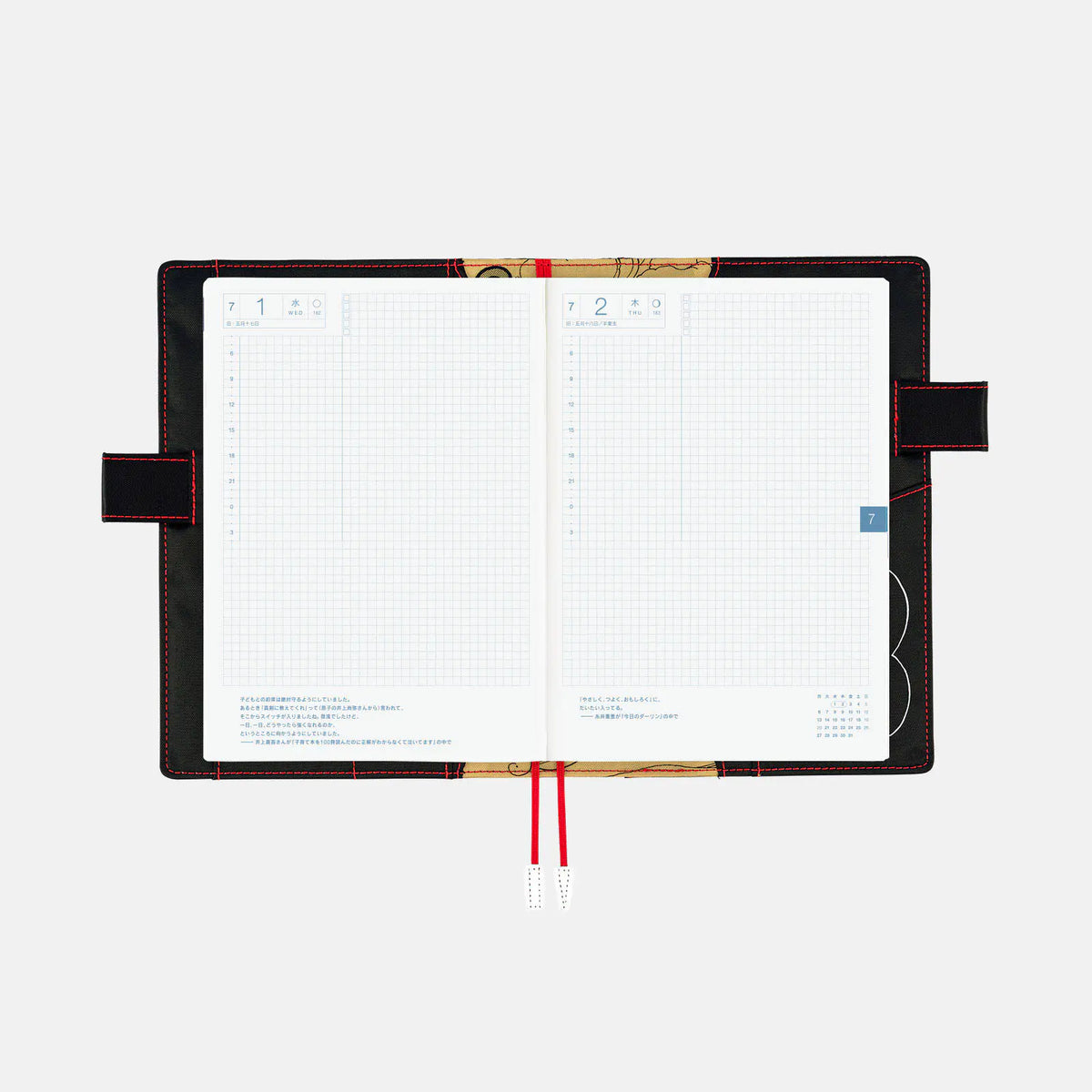 One Piece A5 - Straw Hat Luffy Black Planner Cover - official product view 4