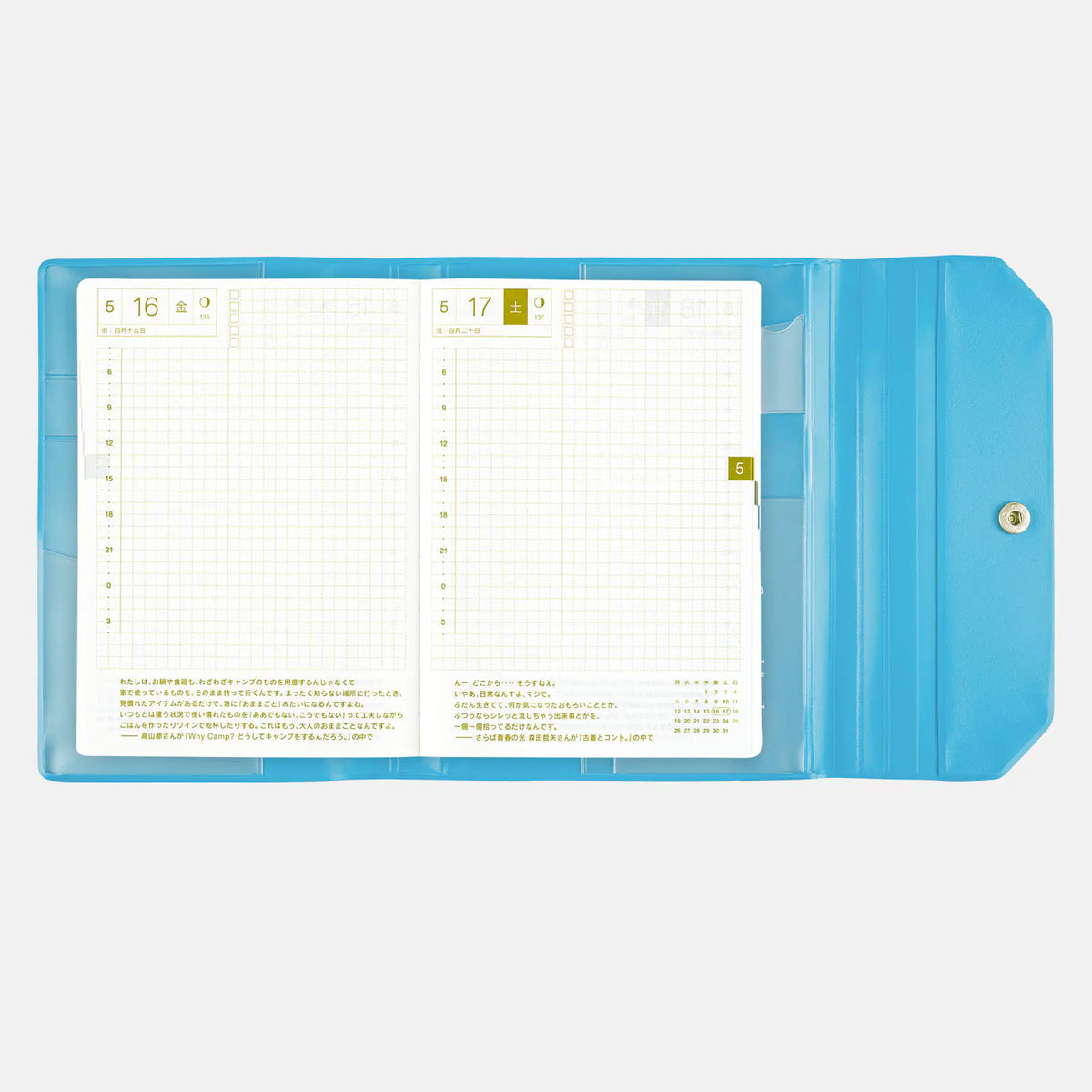 One Piece A6 - Banquet Blue Planner Cover - official product view 4