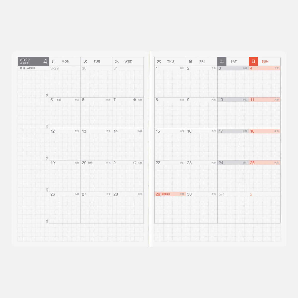 One Piece A6 - Original 2027 Daily Planner - official product view 2