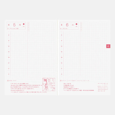 One Piece A6 - Original 2027 Daily Planner - official product view 3