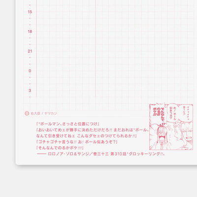 One Piece A6 - Original 2027 Daily Planner - official product view 4