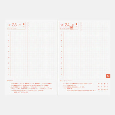 One Piece A6 - Original 2027 Daily Planner - official product view 6