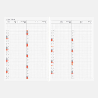 One Piece A6 - Original 2027 Daily Planner - official product view 7