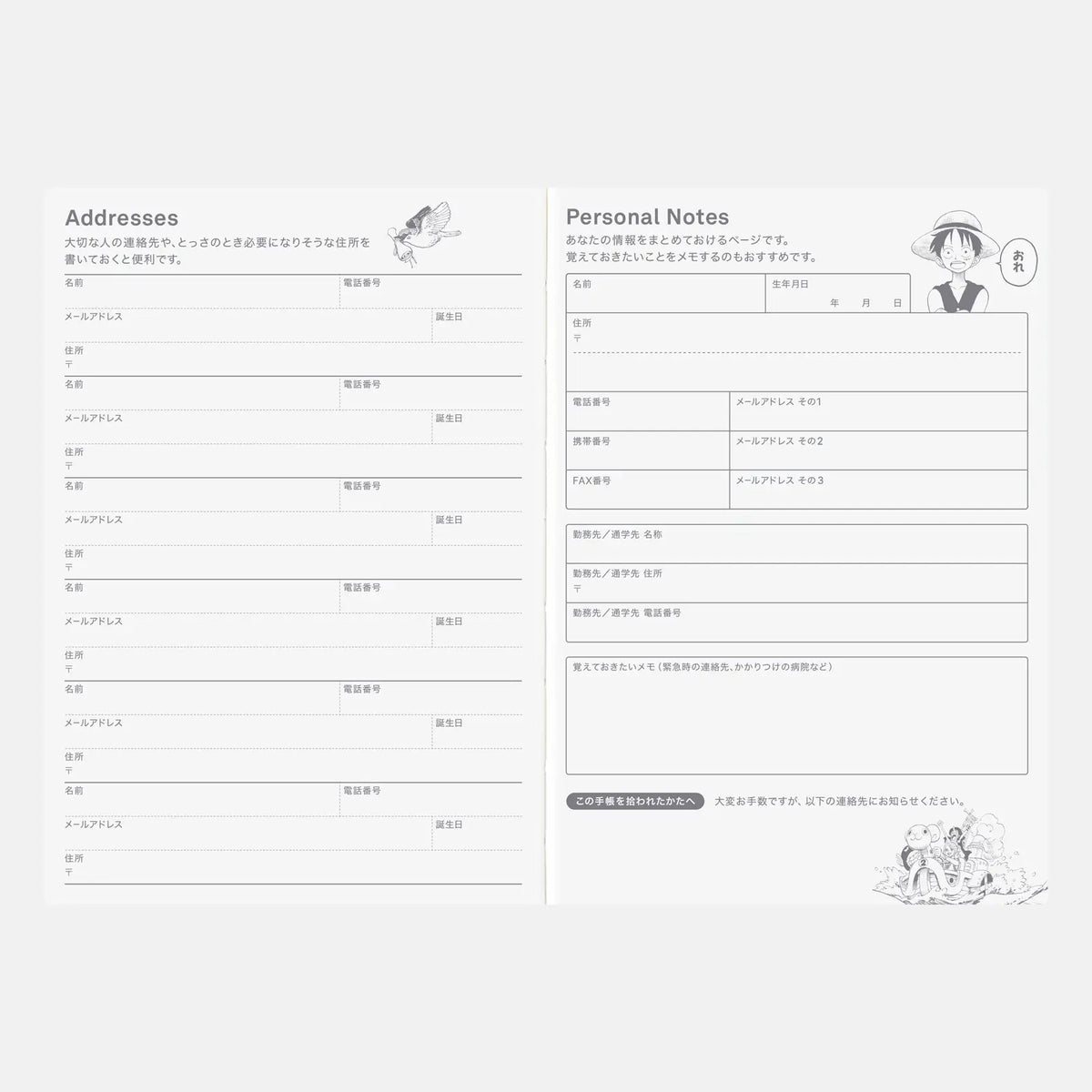 One Piece A6 - Original 2027 Daily Planner - official product view 14