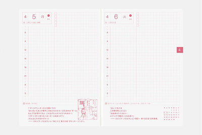 One Piece A6 - Original 2027 Daily Planner - official product view 18
