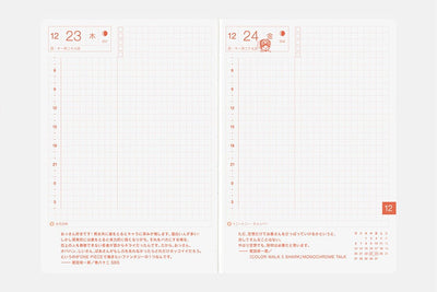 One Piece A6 - Original 2027 Daily Planner - official product view 19