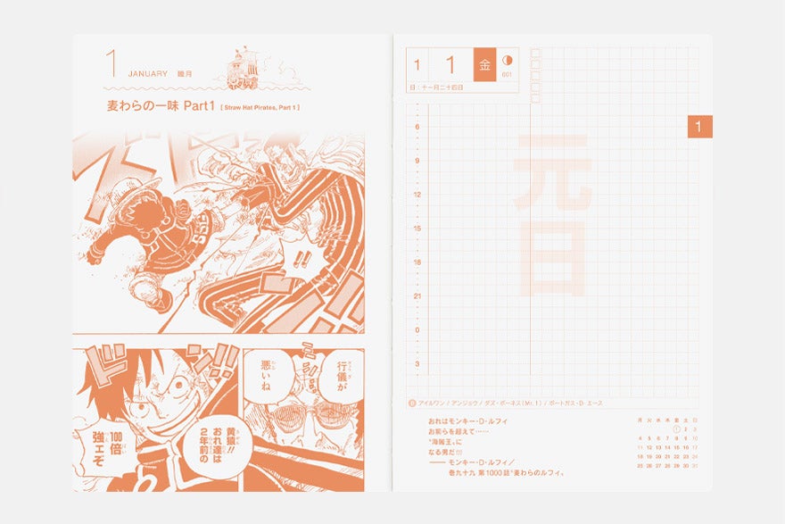 One Piece A6 - Original 2027 Daily Planner - official product view 20