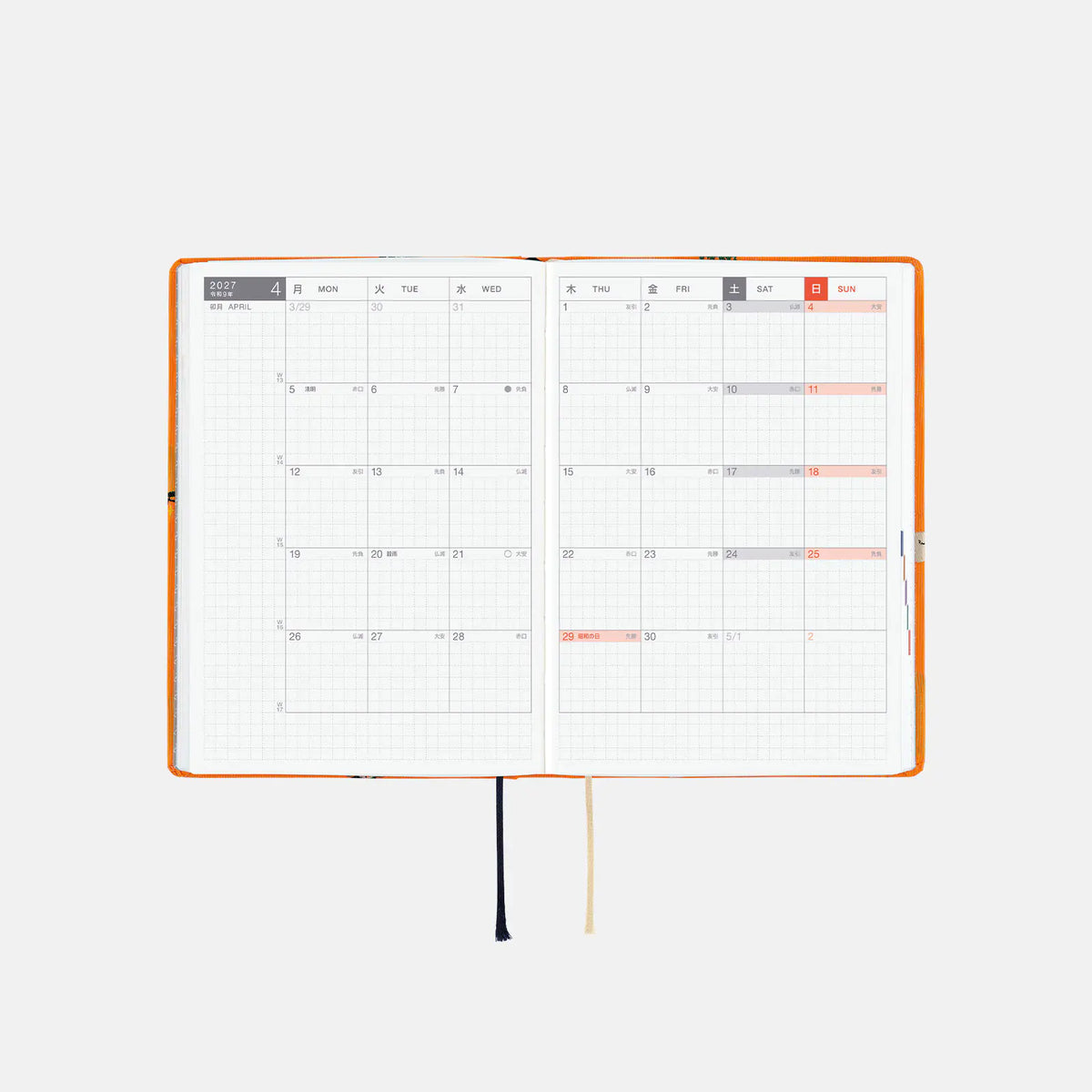 One Piece A6 - Very Very Merry! 2027 HON Daily Planner - official product view 3