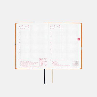One Piece A6 - Very Very Merry! 2027 HON Daily Planner - official product view 4